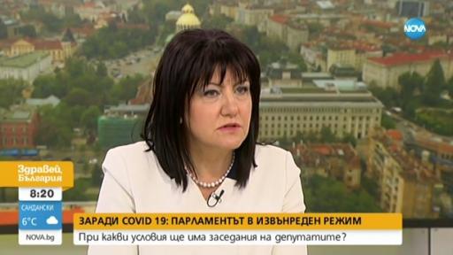 Цвета Караянчева привиква изключително съвещание на Народно събрание 
