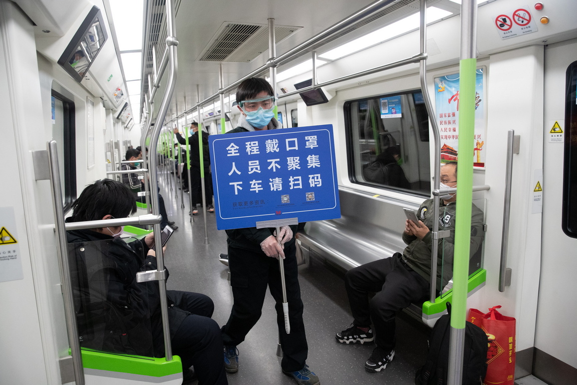 <p>Започна частично да работи метрото в китайския град Ухан, където пламна коронавирусната заплаха.</p>