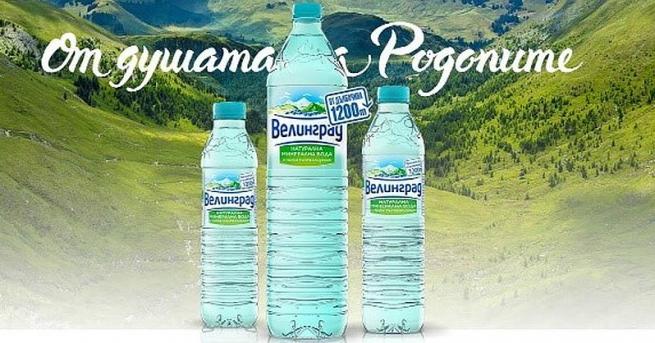 Тимбарк България производител на минерална вода Велинград сокове Queen s и