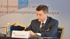 Петър Андонов