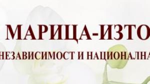 поздрав директор