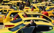  Таксиметрови водачи на митинг, желаят 1000 лв. държавна помощ 