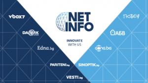 сайтове нетинфо