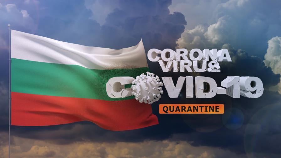 <p>Нови жертви на коронавируса в България</p>