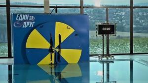 Един за друг