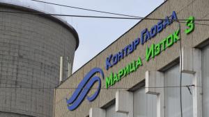 КонтурГлобал Марица Изток 3