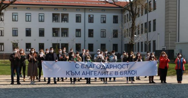 Жест на благодарност към лекарите и медицинските сестри събра на