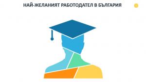 работодател