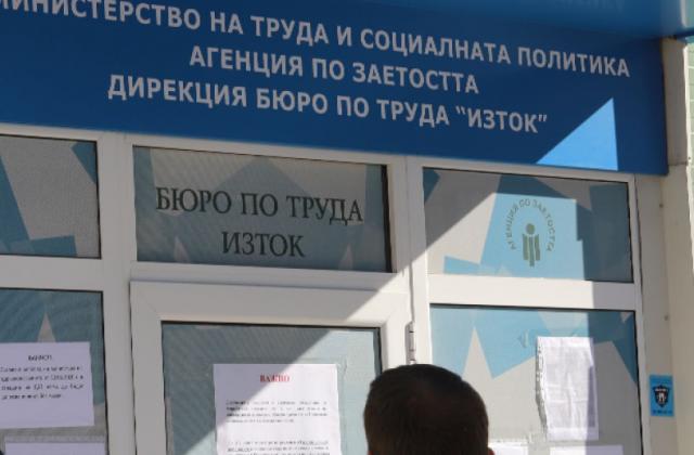 През месец април Агенция по заетостта отчита спад в броя