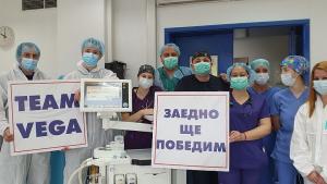 Александровска дарения
