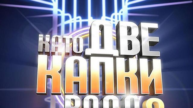 Петима мъже – пет провокативни женски образа в 