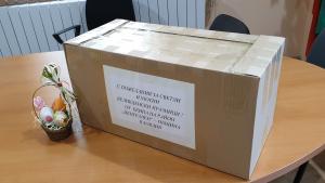 дарение Централен Пловдив