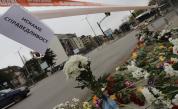  Мястото на злополуката, в която почина журналистът Милен Цветков 