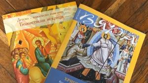 списания