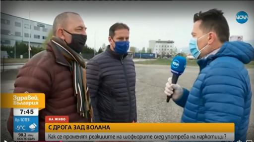  Какви са реакциите на водачите след приложимост на опиати? 