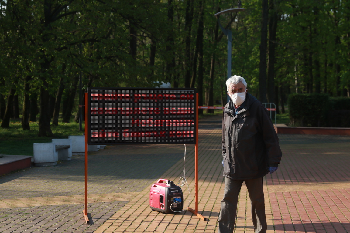 <p>Паркът на НДК II част е разрешен само за извеждане на домашни любимци.</p>