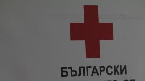 Българският Червен кръст БЧК продължава да оказва помощ на засегнатите