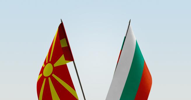 Свят DW Това няма да превърне македонците в българи В