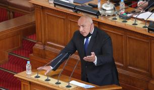 Бойко Борисов