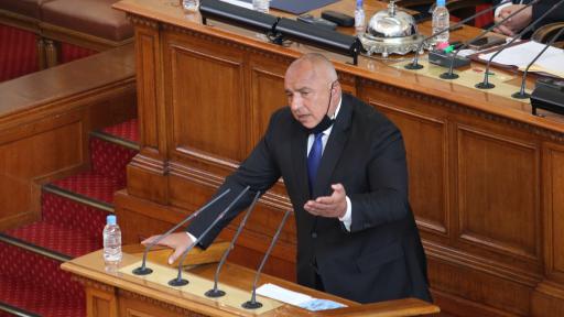  Бойко Борисов 