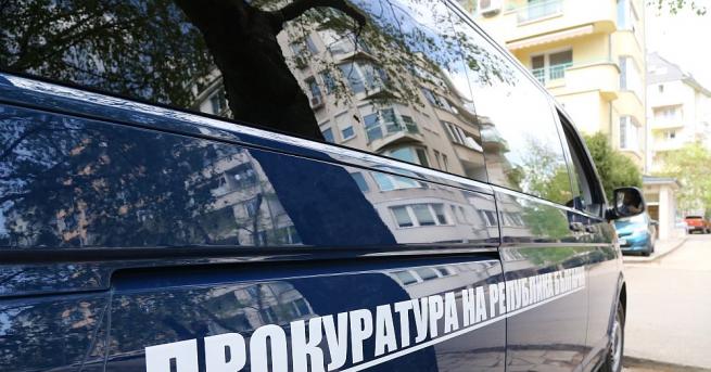 Софийската градска прокуратура е започнала разследване за незаконно отчуждаване на
