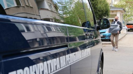  <p>Обиск в офиса на компанията, внедрила системата за систематизиране на дела</p> 