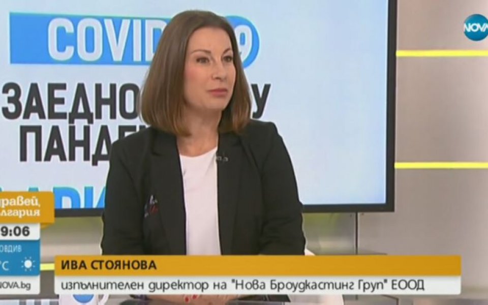 В кампанията &bdquo;Заедно&rdquo; събрахме над 20 000 лева, обяви изпълнителният