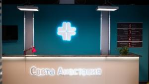 Откраднат живот