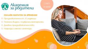 Академия за родители