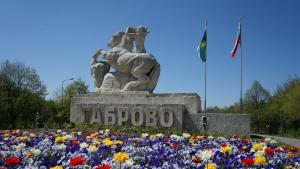 Община Габрово