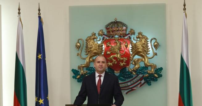 Президентът и върховен главнокомандващ Румен Радев отправи приветствие по случай