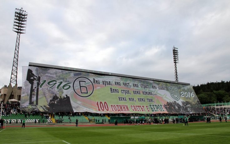 Берое на 104: Извоювахме много слава, спечелихме много купи и никога не се предадохме