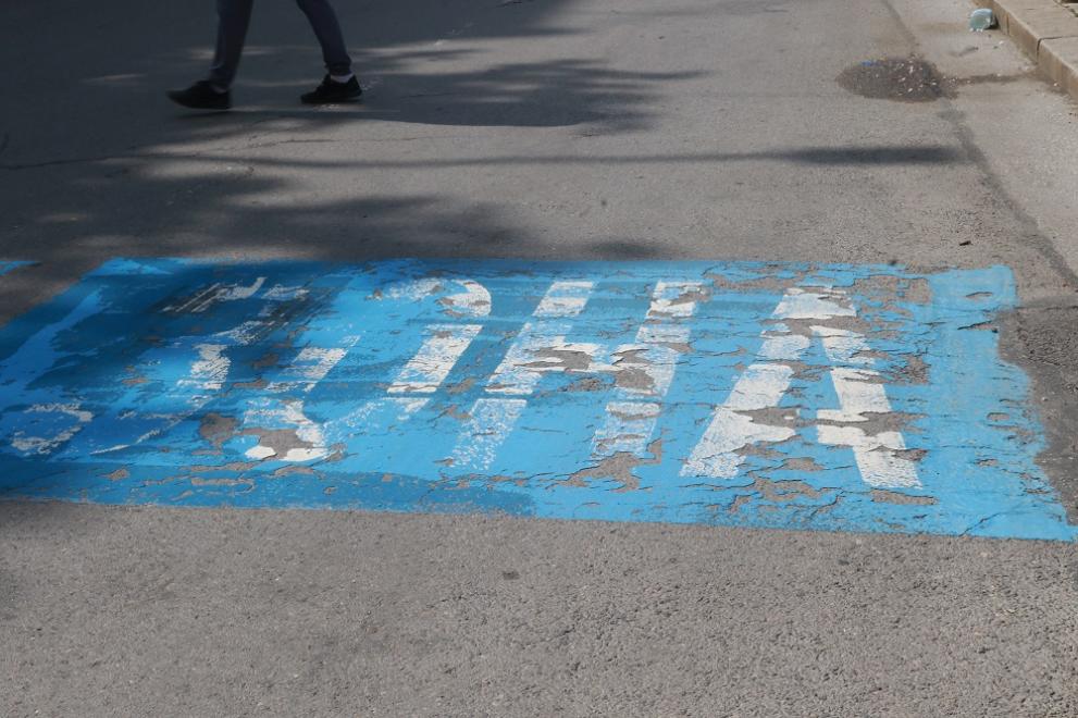  синя зона зелена зона София паркиране 