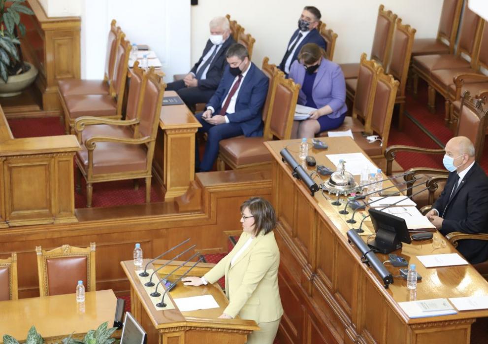  национално заседание 