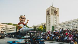 карнавал Габрово