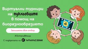 Пукльовците