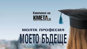 инициатива