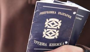 Предложение: Допълнителен платен отпуск за родителите и по-голямо обезщетение за безработните