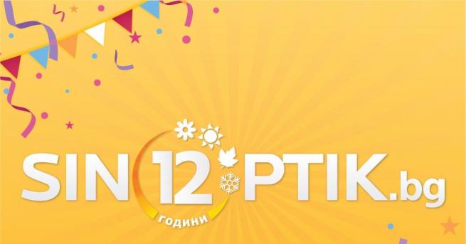 Един от предпочитаните сайтове за прогноза на времето – от