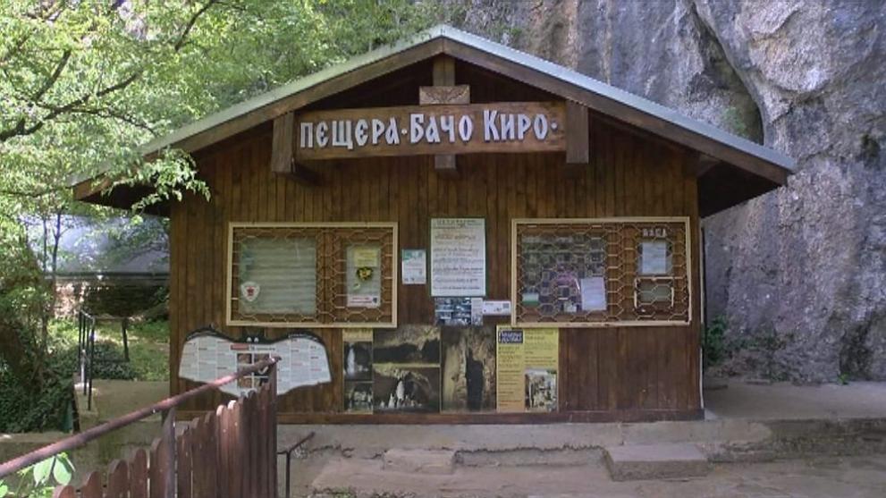 Пещера Бачо Киро