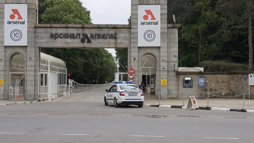  Отново случай в 