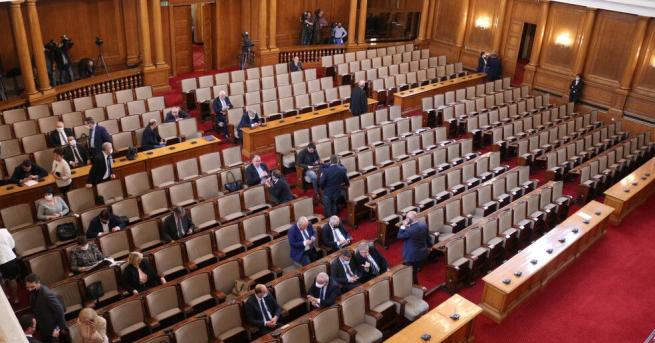Парламентът ще обсъди на първо гласуване законопроекти за изменение и