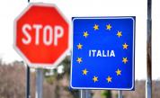  Италия отваря от 3 юни границите за туристи от Европейски Съюз 