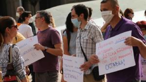 протест детска болница