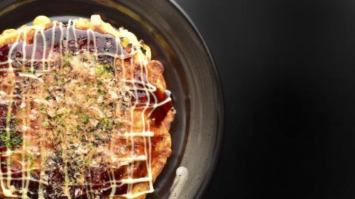  Окономияки - едно вкусно ядене от японската кухня 