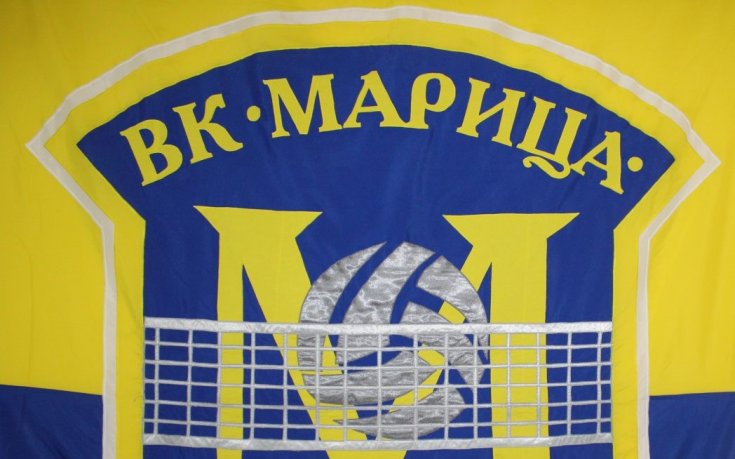 Марица с две контроли срещу Динамо (Букурещ)