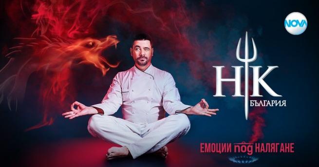 Забележителен финал беляза успешния трети сезон на Hell’s Kitchen България