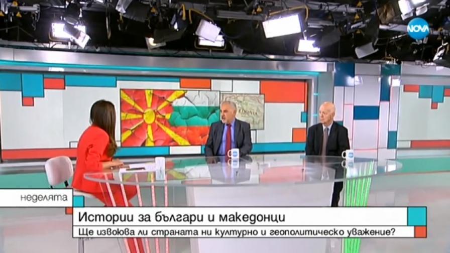 <p>За Северна Македония: Комисията не преговаря, а разговаря&nbsp;&nbsp;</p>