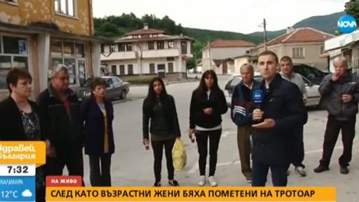  Опасна права: Жители с подписка след драматичен случай 