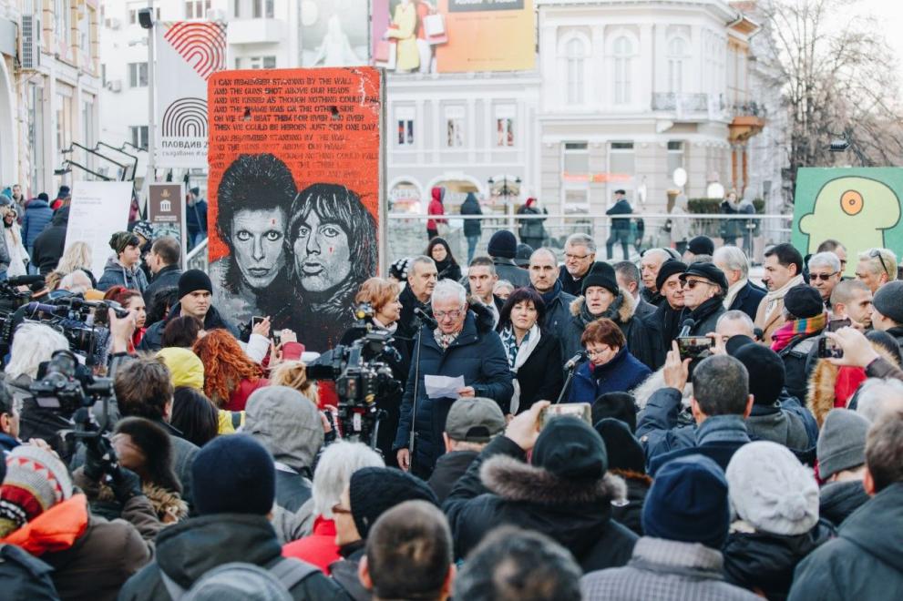 Европейска столица на културата
